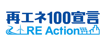再エネ100宣言 RE Action
