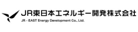 JR東日本エネルギー開発株式会社